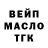 ГЕРОИН VHQ Malya Gasha