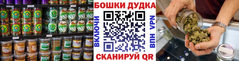 Печенье с ТГК конопля  KRAKEN зеркало  Сельцо 