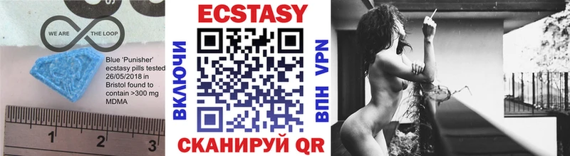 Ecstasy 250 мг  ОМГ ОМГ ссылки  Сельцо 