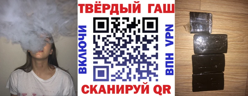 ОМГ ОМГ ссылка  Сельцо  ГАШ VHQ 
