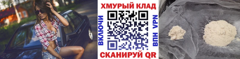 хочу наркоту  Сельцо  блэк спрут   Героин VHQ 