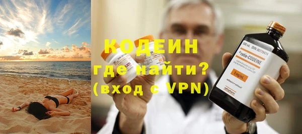 MESCALINE Баксан