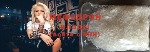СК Балахна