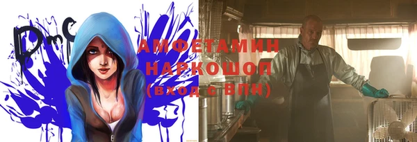 прущие крисы Балабаново