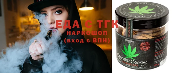прущие крисы Балабаново