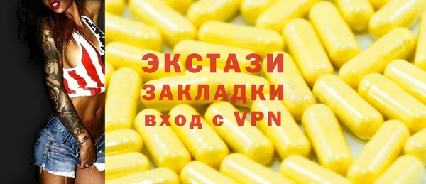 эйфоретик Пересвет