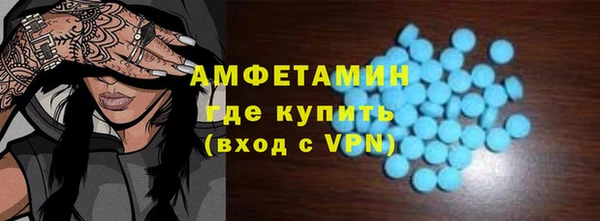 первитин Переславль-Залесский