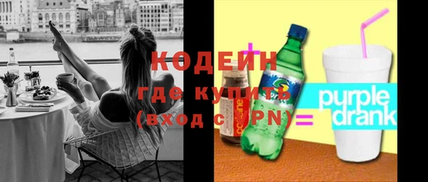 MESCALINE Баксан