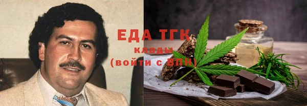 СК Балахна