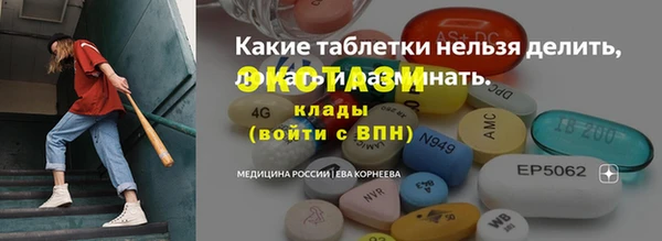 прущие крисы Балабаново