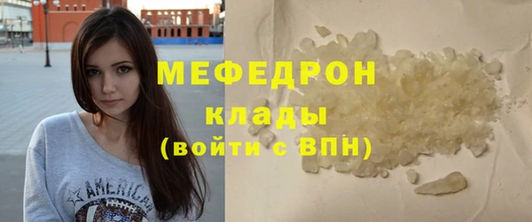 СК Балахна