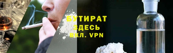MESCALINE Баксан