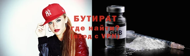 прущие крисы Балабаново