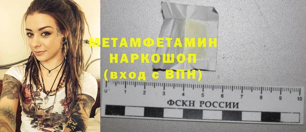 прущие крисы Балабаново