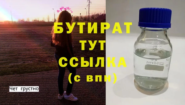 MESCALINE Баксан