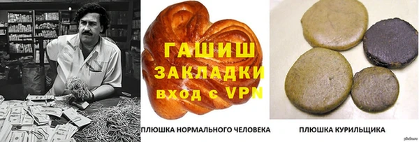 СК Балахна