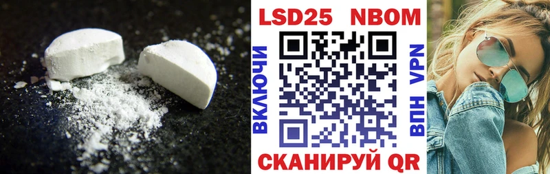 Лсд 25 экстази кислота  ОМГ ОМГ ССЫЛКА  сайты даркнета официальный сайт  Сельцо 