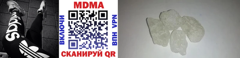 что такое   Сельцо  MDMA кристаллы 