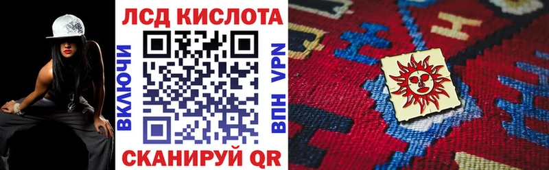 Марки 25I-NBOMe 1500мкг  дарнет шоп  Сельцо 